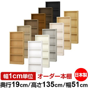 {I X ^ s19cm 135cm 51cm { I[_[{I 1cmP TCYI[_[ SI I VFt tH[X^[Ή R~bN ɖ{ I[vbN ω׏d^Cv