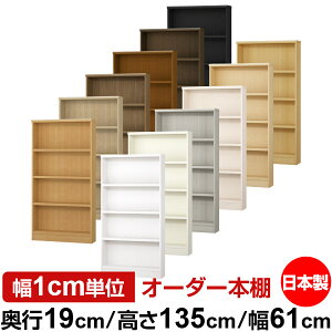 {I X ^ s19cm 135cm 61cm { I[_[{I 1cmP TCYI[_[ SI I VFt tH[X^[Ή R~bN ɖ{ I[vbN ω׏d^Cv