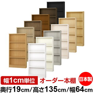 {I X ^ s19cm 135cm 64cm { I[_[{I 1cmP TCYI[_[ SI I VFt tH[X^[Ή R~bN ɖ{ I[vbN ω׏d^Cv