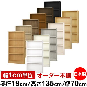 {I X ^ s19cm 135cm 70cm { I[_[{I 1cmP TCYI[_[ SI I VFt tH[X^[Ή R~bN ɖ{ I[vbN ω׏d^Cv