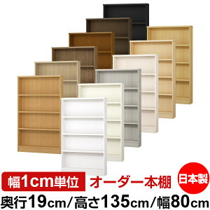 {I X ^ s19cm 135cm 80cm { I[_[{I 1cmP TCYI[_[ SI I VFt tH[X^[Ή R~bN ɖ{ I[vbN ω׏d^Cv