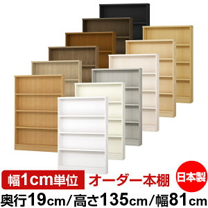 {I X ^ s19cm 135cm 81cm { I[_[{I 1cmP TCYI[_[ SI I VFt tH[X^[Ή R~bN ɖ{ I[vbN ω׏d^Cv