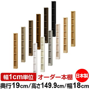 {I X ^ s19cm 149.9cm 18cm { I[_[{I 1cmP TCYI[_[ SI I VFt tH[X^[Ή R~bN ɖ{ I[vbN ω׏d^Cv