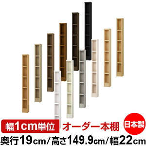 {I X ^ s19cm 149.9cm 22cm { I[_[{I 1cmP TCYI[_[ SI I VFt tH[X^[Ή R~bN ɖ{ I[vbN ω׏d^Cv