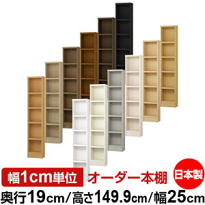 {I X ^ s19cm 149.9cm 25cm { I[_[{I 1cmP TCYI[_[ SI I VFt tH[X^[Ή R~bN ɖ{ I[vbN ω׏d^Cv