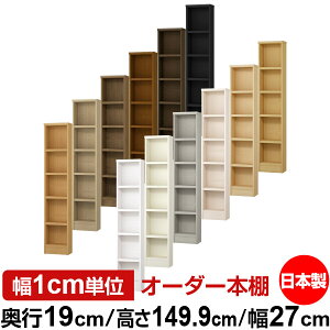 {I X ^ s19cm 149.9cm 27cm { I[_[{I 1cmP TCYI[_[ SI I VFt tH[X^[Ή R~bN ɖ{ I[vbN ω׏d^Cv