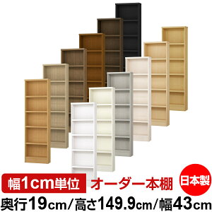 {I X ^ s19cm 149.9cm 43cm { I[_[{I 1cmP TCYI[_[ SI I VFt tH[X^[Ή R~bN ɖ{ I[vbN ω׏d^Cv