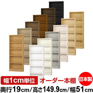 {I X ^ s19cm 149.9cm 51cm { I[_[{I 1cmP TCYI[_[ SI I VFt tH[X^[Ή R~bN ɖ{ I[vbN ω׏d^Cv