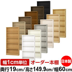 {I X ^ s19cm 149.9cm 60cm { I[_[{I 1cmP TCYI[_[ SI I VFt tH[X^[Ή R~bN ɖ{ I[vbN ω׏d^Cv