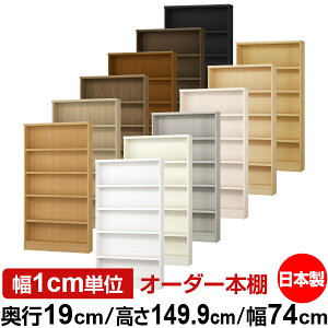 {I X ^ s19cm 149.9cm 74cm { I[_[{I 1cmP TCYI[_[ SI I VFt tH[X^[Ή R~bN ɖ{ I[vbN ω׏d^Cv