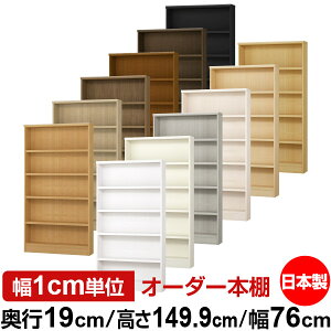 {I X ^ s19cm 149.9cm 76cm { I[_[{I 1cmP TCYI[_[ SI I VFt tH[X^[Ή R~bN ɖ{ I[vbN ω׏d^Cv