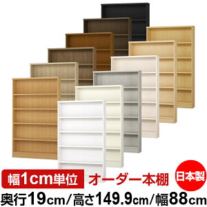 {I X ^ s19cm 149.9cm 88cm { I[_[{I 1cmP TCYI[_[ SI I VFt tH[X^[Ή R~bN ɖ{ I[vbN ω׏d^Cv