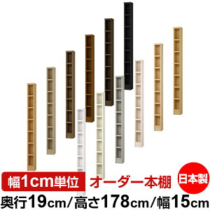 {I X ^ s19cm 178cm 15cm { I[_[{I 1cmP TCYI[_[ SI I VFt tH[X^[Ή R~bN ɖ{ I[vbN ω׏d^Cv