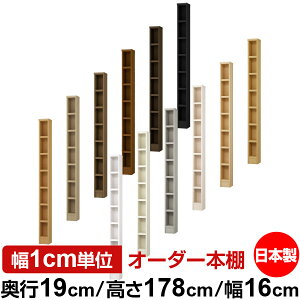 {I X ^ s19cm 178cm 16cm { I[_[{I 1cmP TCYI[_[ SI I VFt tH[X^[Ή R~bN ɖ{ I[vbN ω׏d^Cv