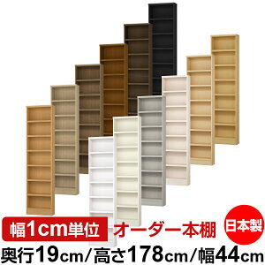 {I X ^ s19cm 178cm 44cm { I[_[{I 1cmP TCYI[_[ SI I VFt tH[X^[Ή R~bN ɖ{ I[vbN ω׏d^Cv