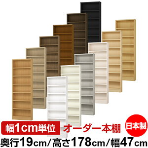 �{�I �X���� ���^ ���s19cm ����178cm ��47cm ���{�� �I�[�_�[�{�I ��1cm�P�� �T�C�Y�I�[�_�[ �S�I�� ���I �V�F���t �t�H�[�X�^�[�Ή� �R�~�b�N ���ɖ{ �I�[�v�����b�N �ω׏d�^�C�v