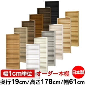 {I X ^ s19cm 178cm 61cm { I[_[{I 1cmP TCYI[_[ SI I VFt tH[X^[Ή R~bN ɖ{ I[vbN ω׏d^Cv