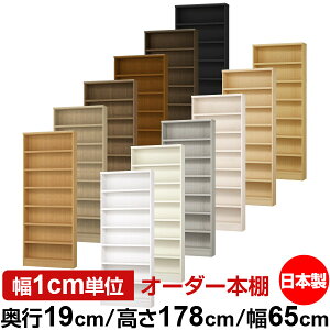 {I X ^ s19cm 178cm 65cm { I[_[{I 1cmP TCYI[_[ SI I VFt tH[X^[Ή R~bN ɖ{ I[vbN ω׏d^Cv