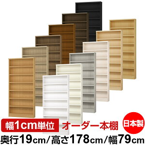 {I X ^ s19cm 178cm 79cm { I[_[{I 1cmP TCYI[_[ SI I VFt tH[X^[Ή R~bN ɖ{ I[vbN ω׏d^Cv