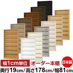 {I X ^ s19cm 178cm 81cm { I[_[{I 1cmP TCYI[_[ SI I VFt tH[X^[Ή R~bN ɖ{ I[vbN ω׏d^Cv