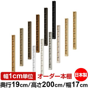 {I X ^ s19cm 200cm 17cm { I[_[{I 1cmP TCYI[_[ SI I VFt tH[X^[Ή R~bN ɖ{ I[vbN ω׏d^Cv
