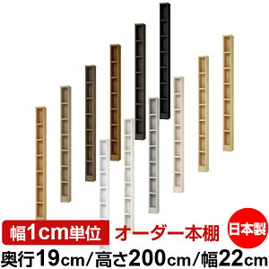 {I X ^ s19cm 200cm 22cm { I[_[{I 1cmP TCYI[_[ SI I VFt tH[X^[Ή R~bN ɖ{ I[vbN ω׏d^Cv