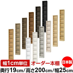 {I X ^ s19cm 200cm 25cm { I[_[{I 1cmP TCYI[_[ SI I VFt tH[X^[Ή R~bN ɖ{ I[vbN ω׏d^Cv