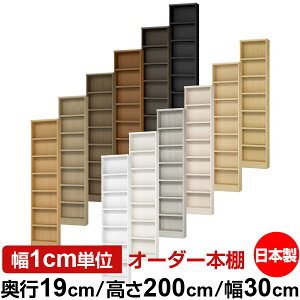 {I X ^ s19cm 200cm 30cm { I[_[{I 1cmP TCYI[_[ SI I VFt tH[X^[Ή R~bN ɖ{ I[vbN ω׏d^Cv