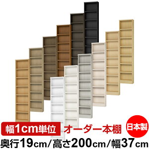 {I X ^ s19cm 200cm 37cm { I[_[{I 1cmP TCYI[_[ SI I VFt tH[X^[Ή R~bN ɖ{ I[vbN ω׏d^Cv