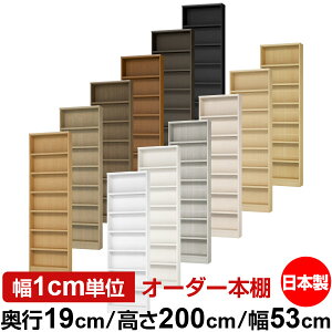 {I X ^ s19cm 200cm 53cm { I[_[{I 1cmP TCYI[_[ SI I VFt tH[X^[Ή R~bN ɖ{ I[vbN ω׏d^Cv