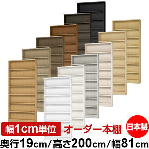 {I X ^ s19cm 200cm 81cm { I[_[{I 1cmP TCYI[_[ SI I VFt tH[X^[Ή R~bN ɖ{ I[vbN ω׏d^Cv