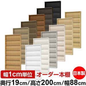 {I X ^ s19cm 200cm 88cm { I[_[{I 1cmP TCYI[_[ SI I VFt tH[X^[Ή R~bN ɖ{ I[vbN ω׏d^Cv