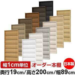 {I X ^ s19cm 200cm 89cm { I[_[{I 1cmP TCYI[_[ SI I VFt tH[X^[Ή R~bN ɖ{ I[vbN ω׏d^Cv