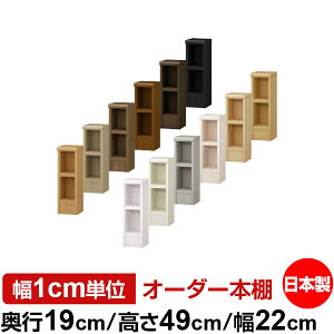 {I X ^ s19cm 49cm 22cm { I[_[{I 1cmP TCYI[_[ SI I VFt tH[X^[Ή R~bN ɖ{ I[vbN ω׏d^Cv