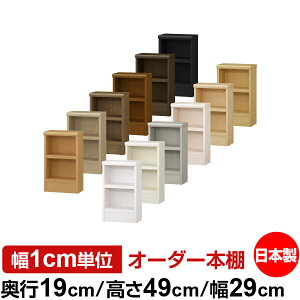 {I X ^ s19cm 49cm 29cm { I[_[{I 1cmP TCYI[_[ SI I VFt tH[X^[Ή R~bN ɖ{ I[vbN ω׏d^Cv