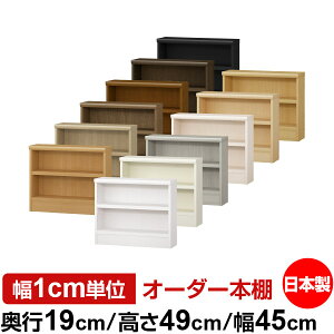 {I X ^ s19cm 49cm 45cm { I[_[{I 1cmP TCYI[_[ SI I VFt tH[X^[Ή R~bN ɖ{ I[vbN ω׏d^Cv