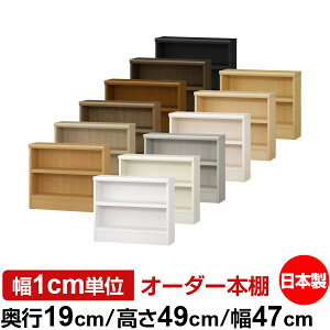 {I X ^ s19cm 49cm 47cm { I[_[{I 1cmP TCYI[_[ SI I VFt tH[X^[Ή R~bN ɖ{ I[vbN ω׏d^Cv