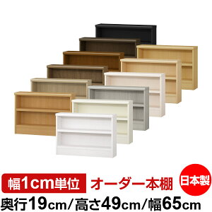 {I X ^ s19cm 49cm 65cm { I[_[{I 1cmP TCYI[_[ SI I VFt tH[X^[Ή R~bN ɖ{ I[vbN ω׏d^Cv