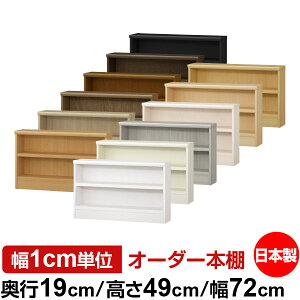 {I X ^ s19cm 49cm 72cm { I[_[{I 1cmP TCYI[_[ SI I VFt tH[X^[Ή R~bN ɖ{ I[vbN ω׏d^Cv