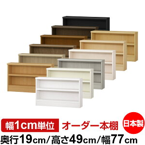 {I X ^ s19cm 49cm 77cm { I[_[{I 1cmP TCYI[_[ SI I VFt tH[X^[Ή R~bN ɖ{ I[vbN ω׏d^Cv