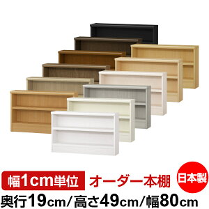 {I X ^ s19cm 49cm 80cm { I[_[{I 1cmP TCYI[_[ SI I VFt tH[X^[Ή R~bN ɖ{ I[vbN ω׏d^Cv