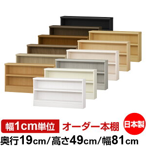 {I X ^ s19cm 49cm 81cm { I[_[{I 1cmP TCYI[_[ SI I VFt tH[X^[Ή R~bN ɖ{ I[vbN ω׏d^Cv