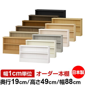 {I X ^ s19cm 49cm 88cm { I[_[{I 1cmP TCYI[_[ SI I VFt tH[X^[Ή R~bN ɖ{ I[vbN ω׏d^Cv