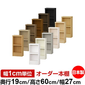 {I X ^ s19cm 60cm 27cm { I[_[{I 1cmP TCYI[_[ SI I VFt tH[X^[Ή R~bN ɖ{ I[vbN ω׏d^Cv