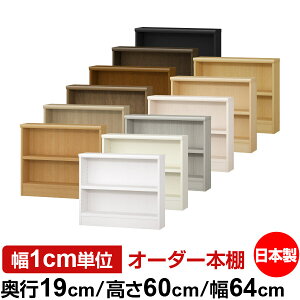 {I X ^ s19cm 60cm 64cm { I[_[{I 1cmP TCYI[_[ SI I VFt tH[X^[Ή R~bN ɖ{ I[vbN ω׏d^Cv