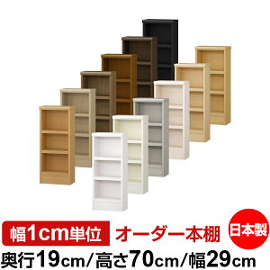 {I X ^ s19cm 70cm 29cm { I[_[{I 1cmP TCYI[_[ SI I VFt tH[X^[Ή R~bN ɖ{ I[vbN ω׏d^Cv