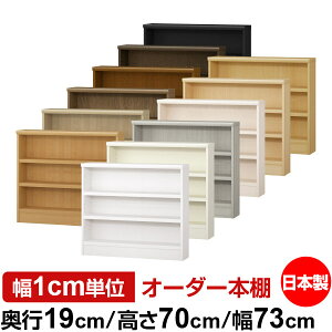 {I X ^ s19cm 70cm 73cm { I[_[{I 1cmP TCYI[_[ SI I VFt tH[X^[Ή R~bN ɖ{ I[vbN ω׏d^Cv