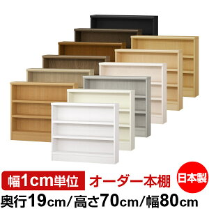 {I X ^ s19cm 70cm 80cm { I[_[{I 1cmP TCYI[_[ SI I VFt tH[X^[Ή R~bN ɖ{ I[vbN ω׏d^Cv