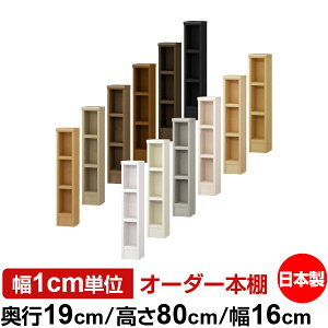 {I X ^ s19cm 80cm 16cm { I[_[{I 1cmP TCYI[_[ SI I VFt tH[X^[Ή R~bN ɖ{ I[vbN ω׏d^Cv