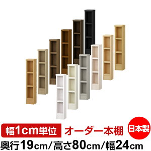 {I X ^ s19cm 80cm 24cm { I[_[{I 1cmP TCYI[_[ SI I VFt tH[X^[Ή R~bN ɖ{ I[vbN ω׏d^Cv